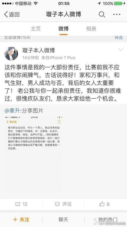 第88分钟，切尔西禁区前沿任意球机会，帕尔默主罚直接打门被门将扑出，杰克逊补射封堵出底线！